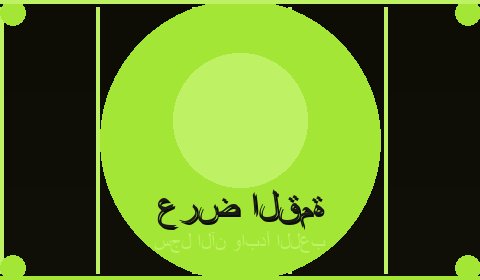 عروض حصرية